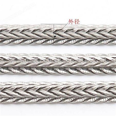 不锈钢扁弧尾链钛钢通用饰品箱包服饰配件东莞饰品厂来图订购