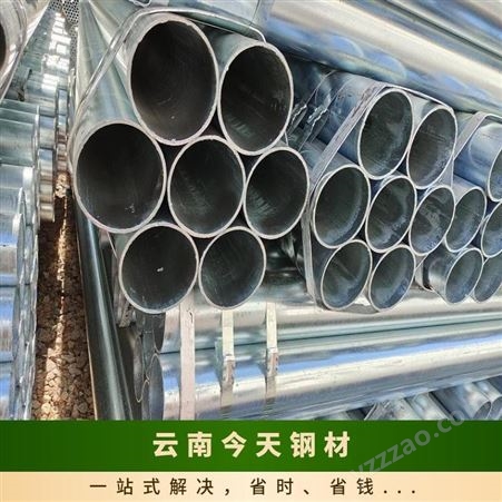 100*4.5.热镀锌钢管 消防工程供水输送专用钢结构加工