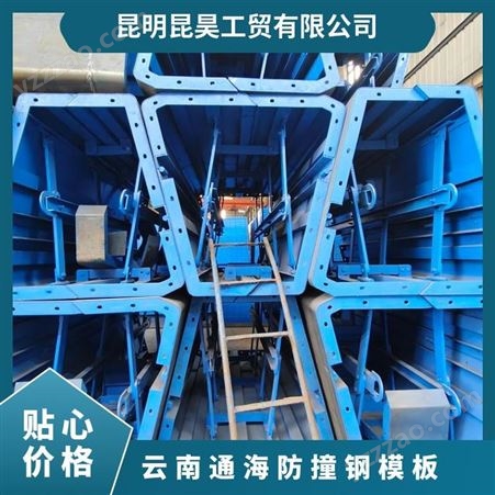 防撞钢模板 桥梁工程 1米*1.5 加固系统、部件强度高组合
