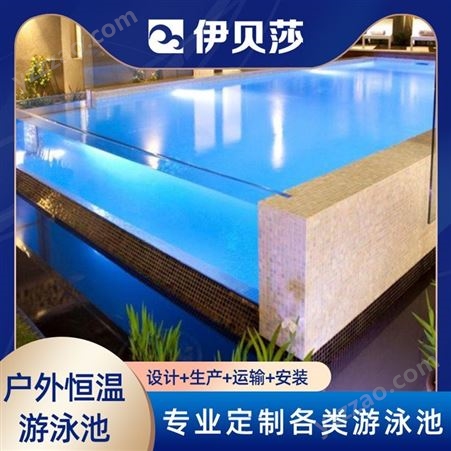 湖北武汉恒温游泳池设备报价清单-无边际家庭泳池价格-恒温游泳设备价格多少