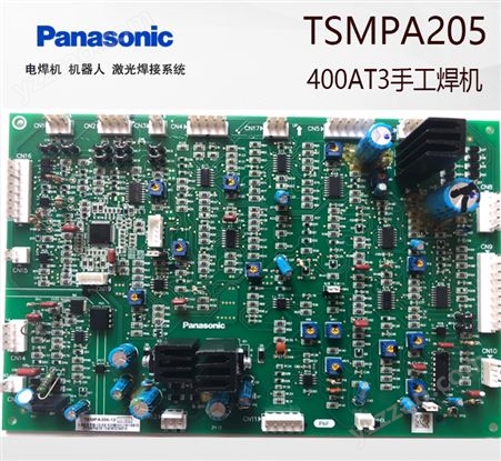 TSMPA205松下直流弧焊机YD-400AT3控制线路板TSM9944松下手工焊机