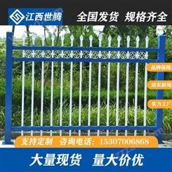 铁艺护栏围栏热镀锌栏杆围栏锌钢护栏浸塑栅栏栏栅围墙绿化栏围栏