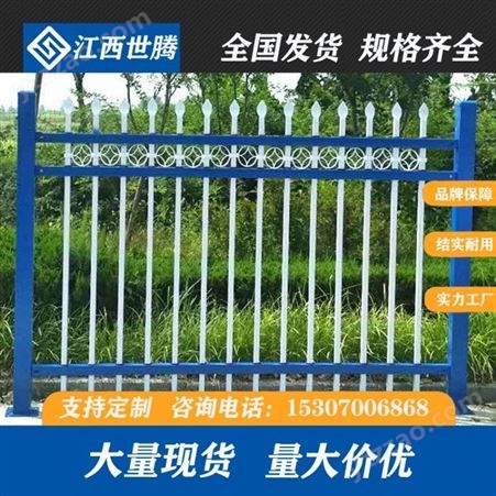 铁艺护栏围栏热镀锌栏杆围栏锌钢护栏浸塑栅栏栏栅围墙绿化栏围栏