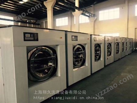 甘肃洗衣房机器、兰州大型水洗机烘干机烫平机折叠机、洗涤机械设备