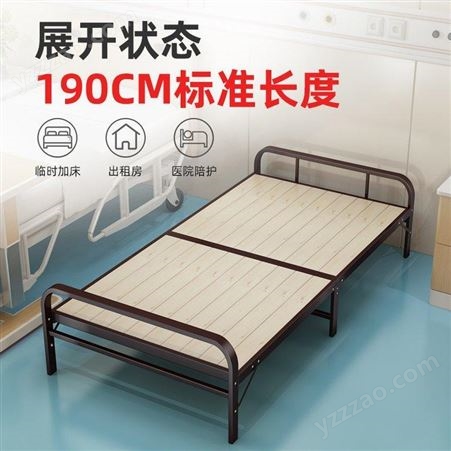 单人折叠床出租房简易午睡小床宿舍1米铁架陪护床硬板床本色