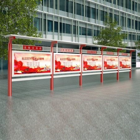 厂家批发宣传栏户外党建宣传文化长廊不锈钢社区公告牌公示栏