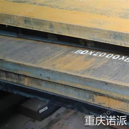 重庆钢板厂家定制  诺派钢板批发