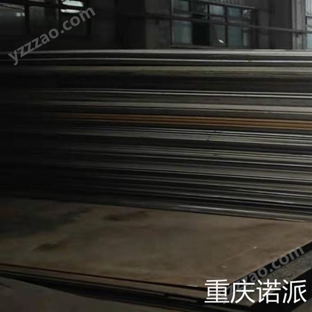 重庆钢板厂家批发 诺派钢板生产定制 