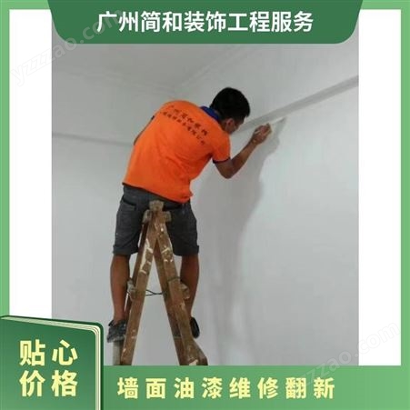 广州墙面 油漆 维修翻新 改造 厂房 滴水防漏施工