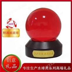 风水球摆件 SSSY/三盛22-8 红色水晶球送朋友店铺开业礼品