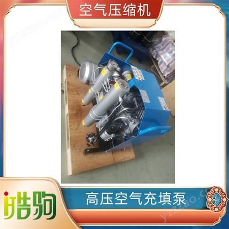 MCH18高压空气填充泵 皓驹空气呼吸器充气泵 空气压缩机