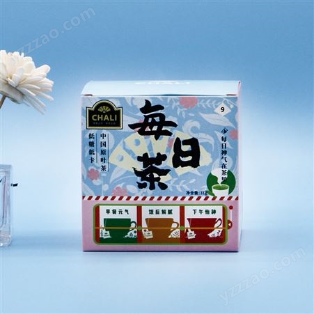 CHALI茶里品牌九包茶每日茶礼盒可定制酒店公司logo