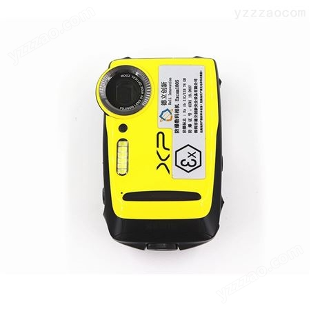 新地标本安型防爆卡片相机Excam1805防水 防震 防爆  防尘