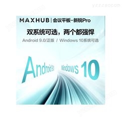 MAXHUB智能会议平板SC65CDP 无线传屏器 急速无线传屏