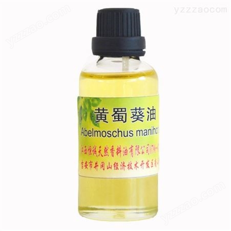 生产黄蜀葵油 香料油 植物精油