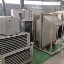 专业生产空气热交换器 空气冷却器 空气换热器