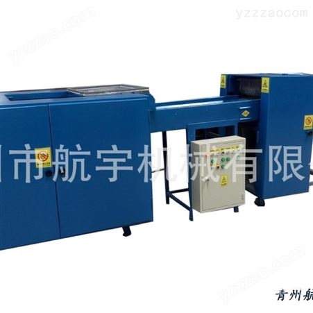 hy-1100供应海绵切粒机/乳胶棉造粒机