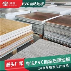 家用地板贴简单自粘PVC加厚耐磨 青岛厂家直发锁扣免胶石塑板