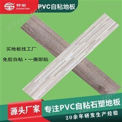 地板革商用 pvc地板 防滑水泥地用地板 自粘地板
