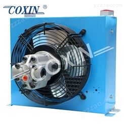 【厂家】上海COXIN供应AH1012T-M22液压马达驱动型风冷式油冷却器 液压油冷却器