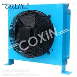 【厂家】上海COXIN供应ACE6-M1-01风冷式油冷器 吊车液压油散热器
