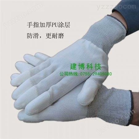 深圳建博PU涂掌涂层针织尼龙劳保作业防滑防刺手套