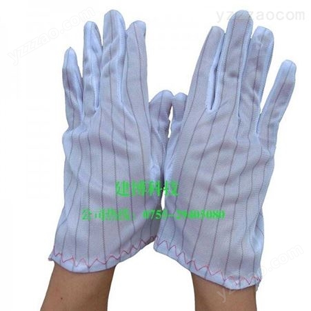 电子手套双面条纹无尘作业防护净化劳保手套批发