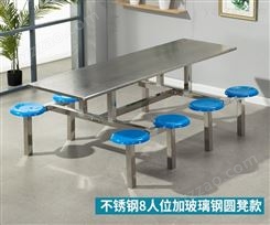 嘉诣家具不锈钢餐桌学校工厂学生员工食堂餐厅连体快餐桌椅组合4人6人8人JY-WQ-458